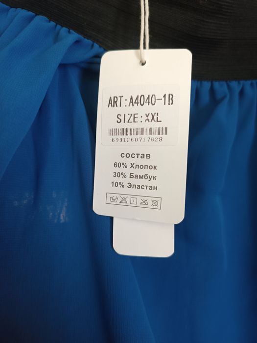 Спідниця шифонова 50-52розміру