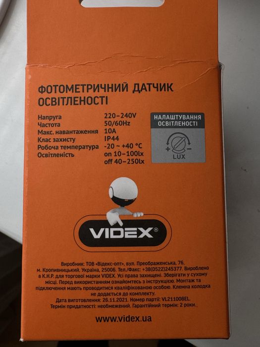 Датчік затемненості VIDEX