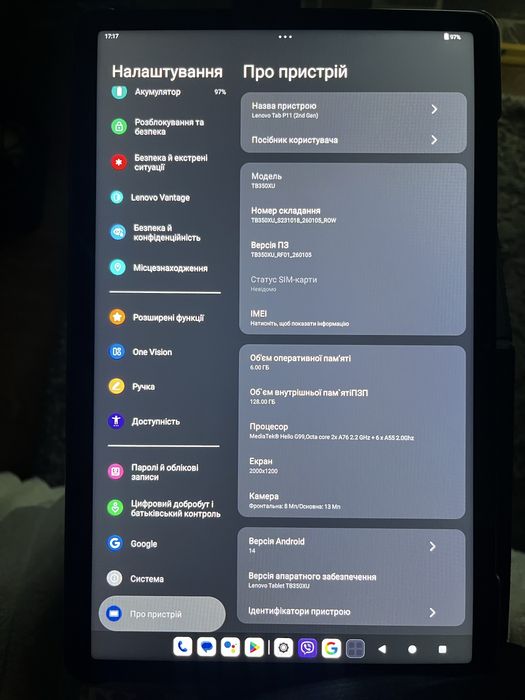 Планшет Lenovo Tab P11