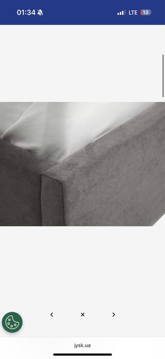 Jysk Ліжко HASLEV 180x200см т.сірий продам ідеальний стан