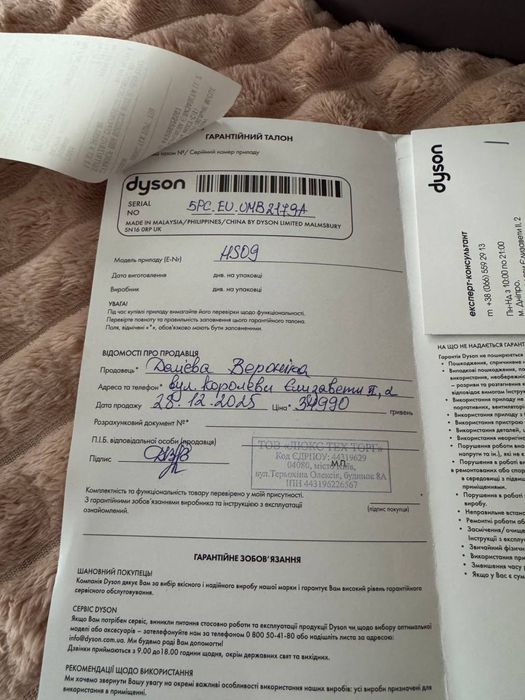 Dyson airwrap co-anda 2x стайлер ,рожевий