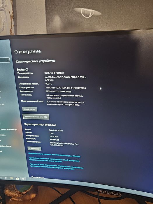 Продам пк і5 9600к I rx 5700xt
