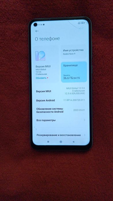 Телефон Redmi Note 9, 64гб