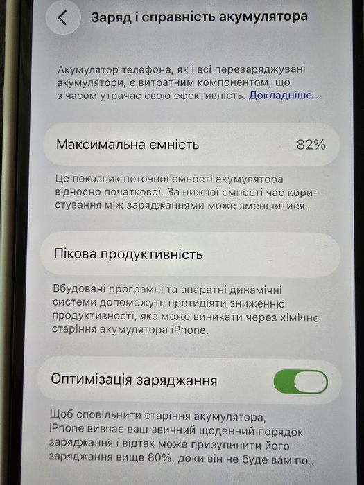 iPhone 12 64GB Black