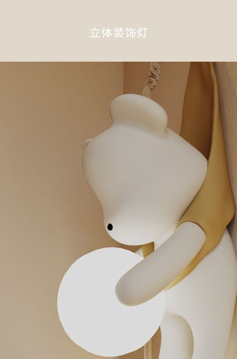 Бра в дитячу ведмедик