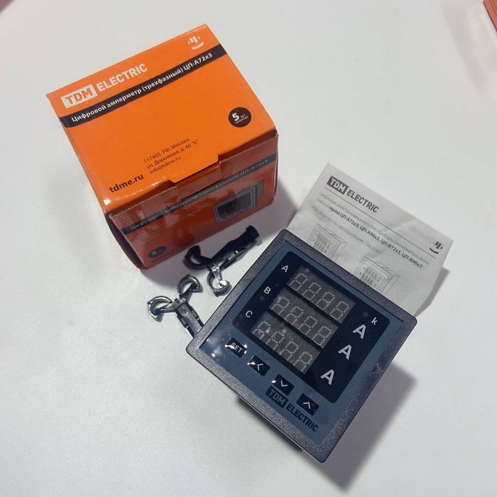 Щитовий Амперметр ЦП-А72 трифазний контролю навантаження на генератор