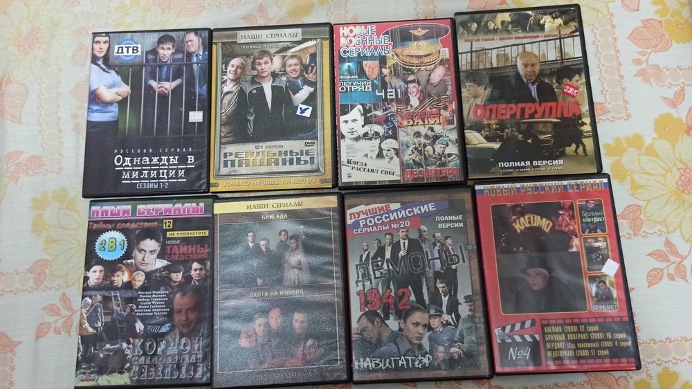 ДВД диски фильмы и мультфильмы
