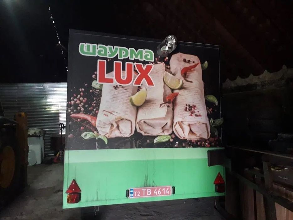 МАФ ларек шаурма