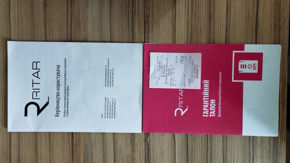 ИБП Ritar E-RTM1000