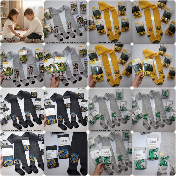 Дитячі демісезонні колготи Дюна р.86-92, 98-104, 110-116, 122-128 в на