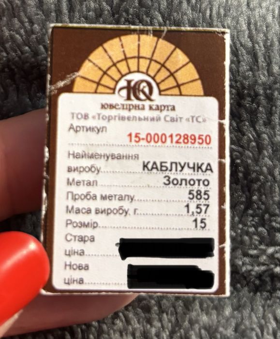 Ніжна золота каблучка з діамантом