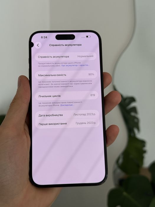 iPhone 15 Pro Max 256 Gb Rsim