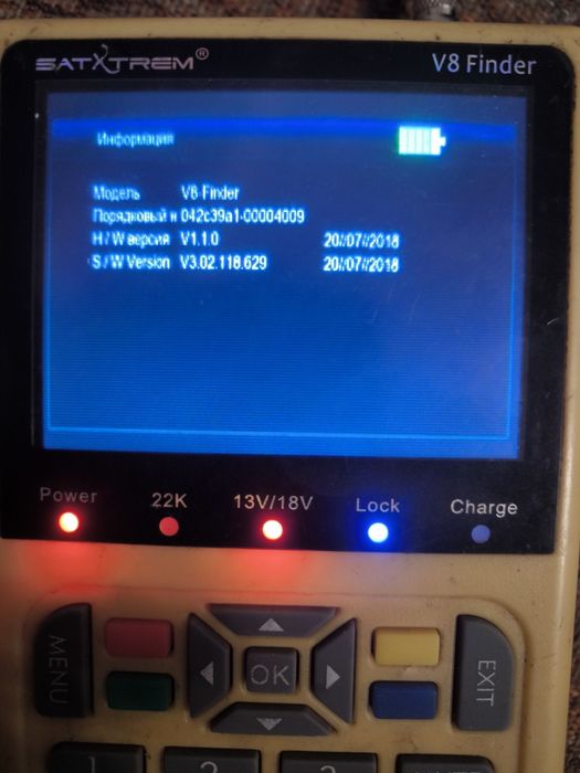 Прибор для настройки спутниковых антенн