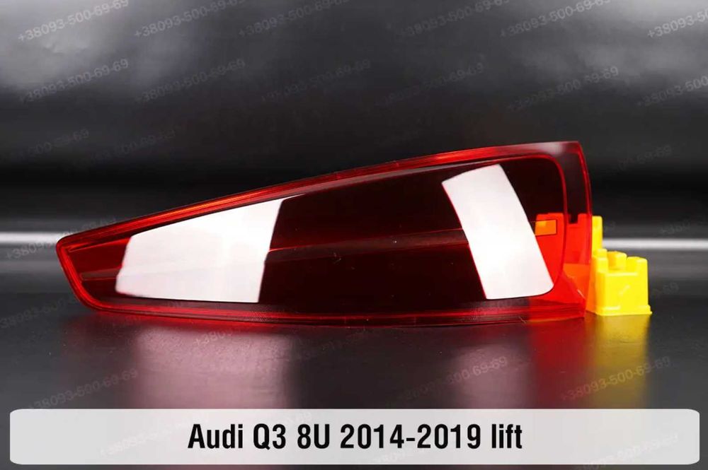Скло заднього ліхтаря AUDI q3 q5 q7 стекло фонаря ауди ку3 ку5 ку7