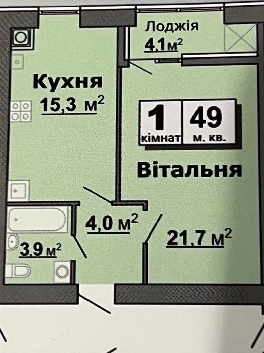 ПРОДАЖ ВІД ВЛАСНИКА! 1-кім квартира ЖК Залізничний