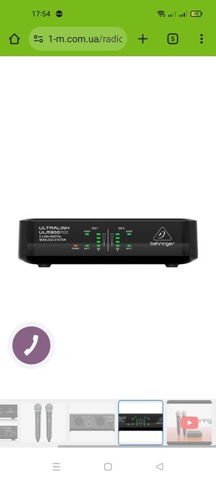 Беспроводные микрофоны behringer