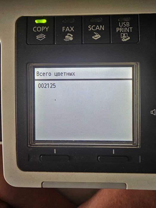 Продам принтер Canon i-SENSYS MF8550