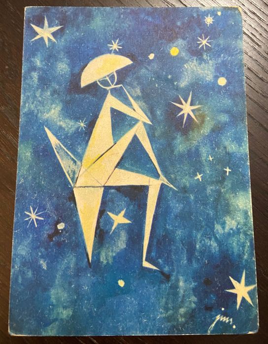 Pocztówka z wiersza J, Tuwima "Na niebieskim nocnym szkliwie" Szancer