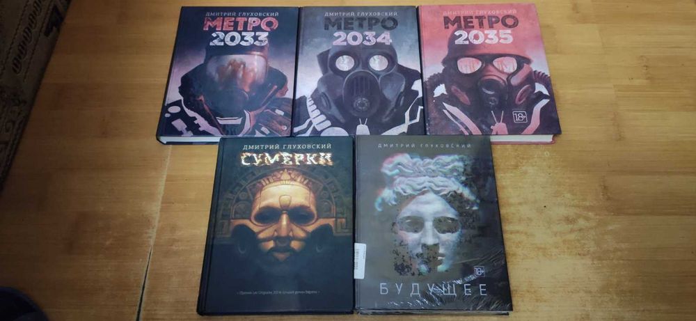 Фентезі та різна фантастика