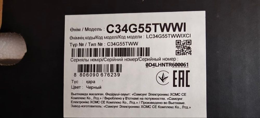 Монитор Samsung Odyssey G5 34  под ремонт или запчасти
