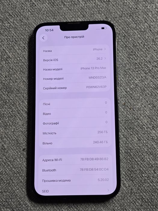 Iphone 13 pro max 256gb хороший стан