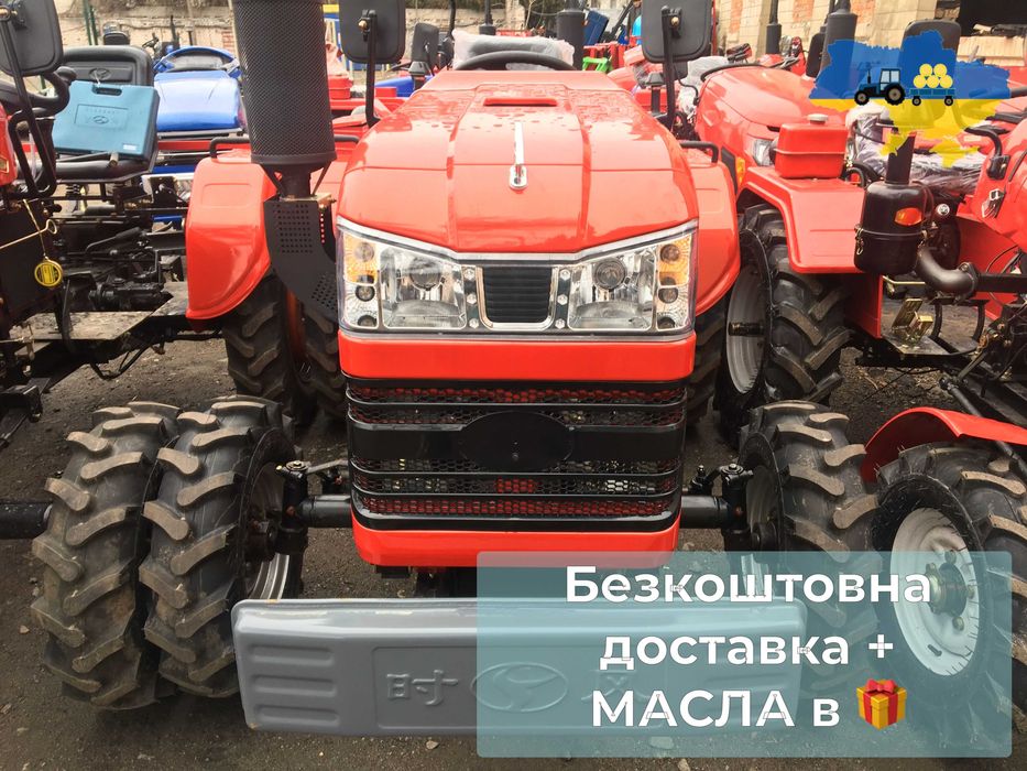 Потужний ШИФЕНГ 240 NEW Мінітрактор З доставкою бонус МАСЛА+ЗІП