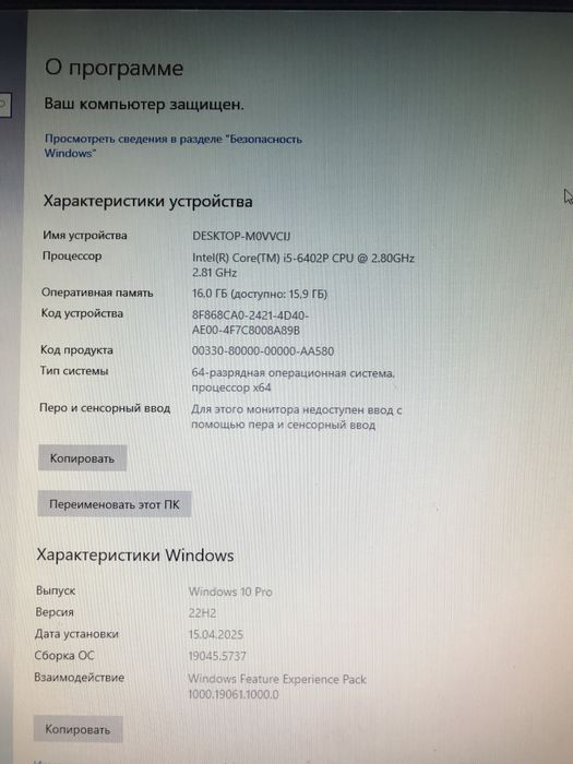 ПК:RX 6500 XT/I5-6400/16 GB Ram/SSD-128/HDD 1 TB