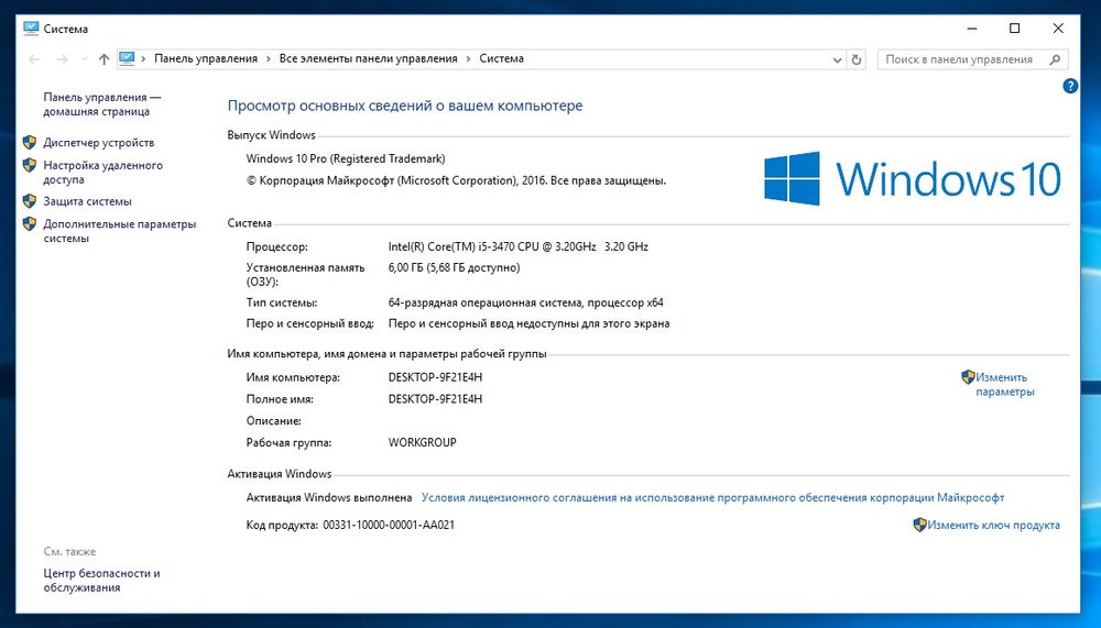 Системный блок TAROX ASUS i5-3470 6Gb DDR3 SSD 128Gb HDD 500Gb