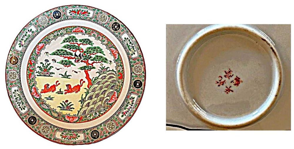 6 Pratos e 1 Cinzeiro Decorativos em Porcelana da China – XVIII-XIX-XX