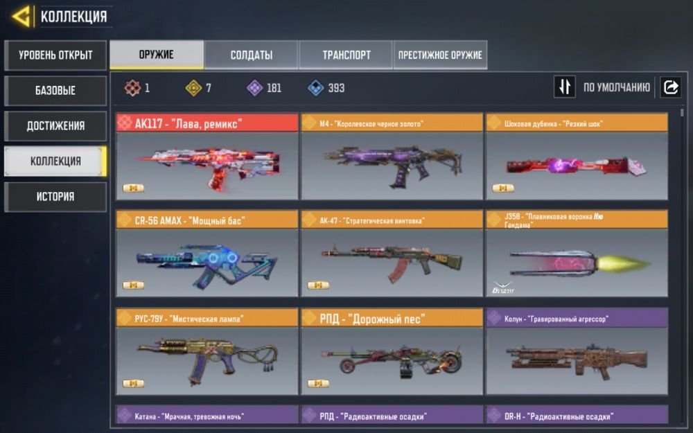 Акаунт Call of Duty Mobile Європа