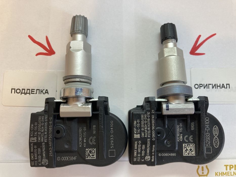 Hyundai Kia ДАТЧИКИ ДАВЛЕНИЯ ШИН 529333N000 529333N650