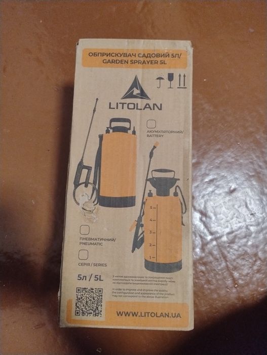 Опрыскиватель садовый Litolan 5 литров