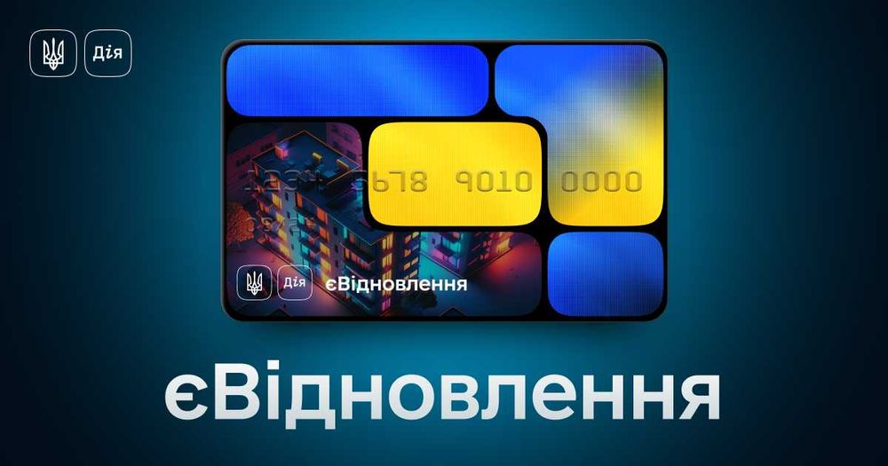Комплексний ремонт. Є-відновлення. Новобаварський р-н