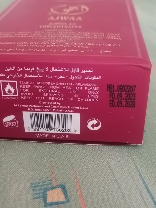 Perfumy arabskie NUSUK Ajwaa Concentrated 100ml