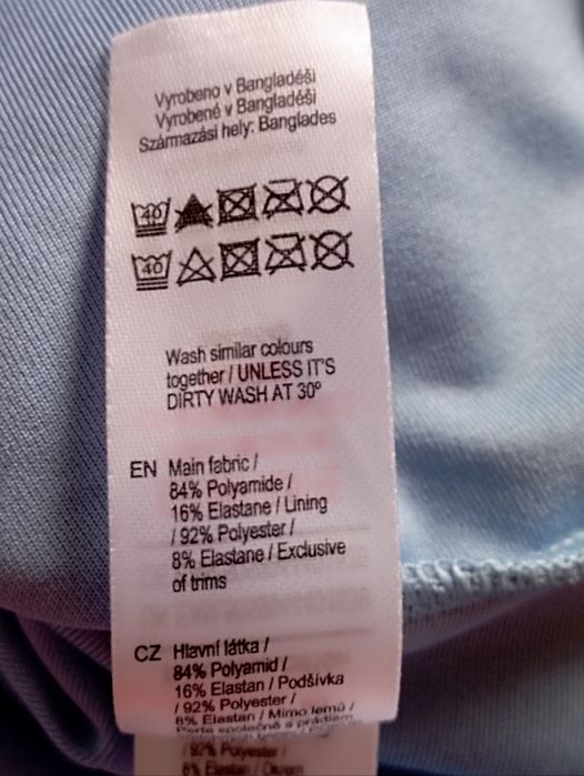 Суцільний купальник у рубчик