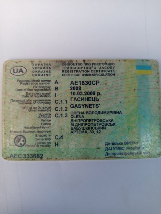 Продам  JAC 1020k