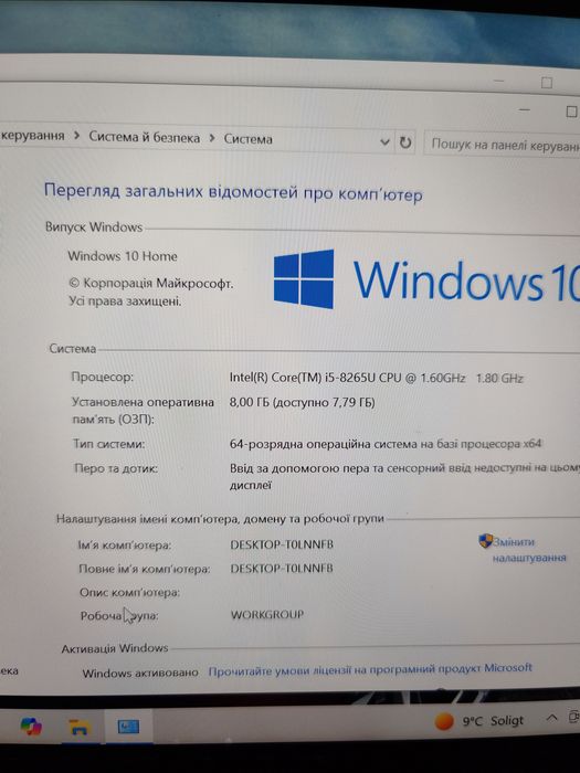 Ультратонкий ноутбук lenovo yoga s730 /i5 8265u/8 ГБ/SSD 256/full HD