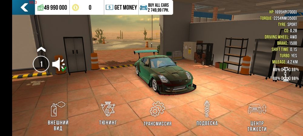 Дон мошини в грі car parking