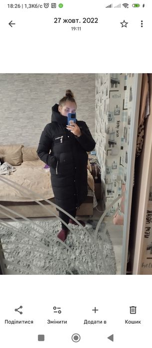 Пуховик жіночий довгий