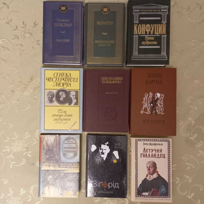 Домашня бібліотека