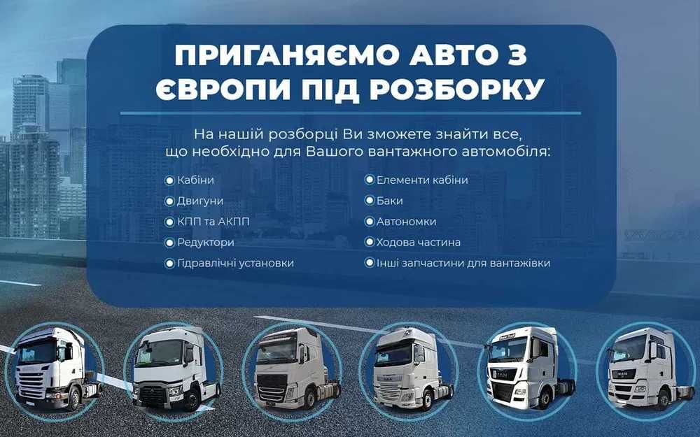 Корпус фільтра повітря MAN TGX/TGA 81084006034