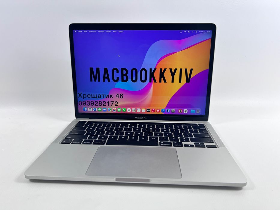 MacBook Pro 13 2022 M2 16GB RAM 256GB SSD Silver ГАРАНТІЯ МАГАЗИН