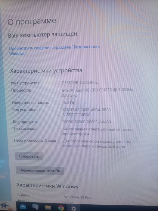 Пк intel i3 ,ssd 120,hdd 500,16 gb ram,rx 550 4gb
