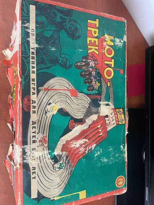 Продам МОТО Трек СССР