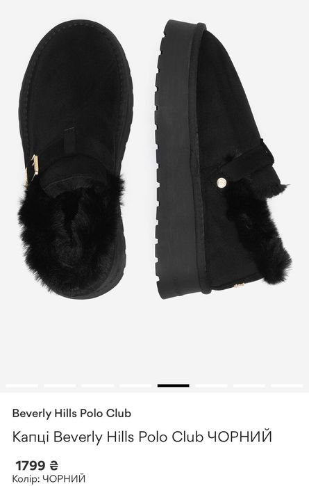 Beverly hils polo club ug