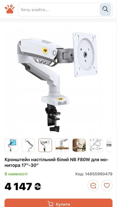 Игровой Монитор 24 дюйма Acer Nitro VG240Y IPS / FULL HD / 75 Hz