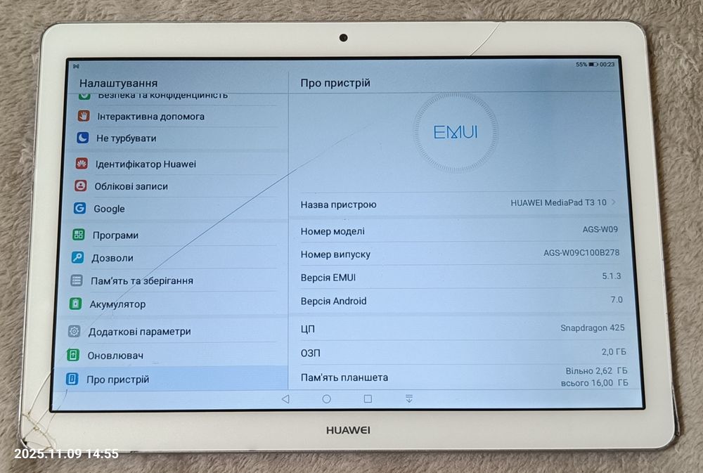Планшет Huawei Mediapad T3 - 10; ( AGS-W09 ) , 9,6" , 2/16gb.