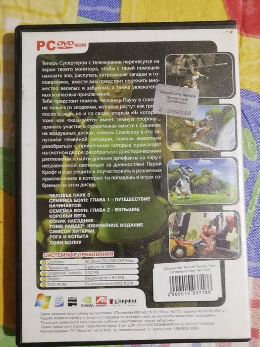 Игры на компьютер