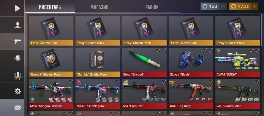 Акаунт в стендоф2