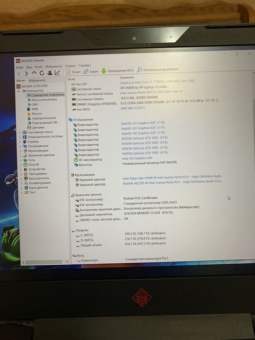 Реально игровой HP Omen 15-ce0021a i7 7700Hq Nvidia 1050 SSD512 RAM16